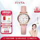 飛亞達（FIYTA）手表女經(jīng)典系列女士石英表防水鑲鉆時(shí)尚女表生日禮物送女友 【清新】粉色牛皮帶