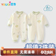 優(yōu)奇嬰兒衣服新生連體衣春秋季寶寶爬服0-6月嬰幼兒春裝哈衣兩件套