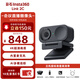 影石（Insta360）Link 2C主機版 4K會(huì )議攝像頭 電腦直播設備 AI追蹤自動(dòng)構圖 智能降噪 USB/Type-C免驅?zhuān)ㄊ冢? title=