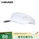 HEAD海德網(wǎng)球帽無頂帽防曬遮陽太陽帽空頂帽男女運(yùn)動帽子 白色287134