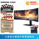 三星（SAMSUNG）玄龍騎士G9 49英寸帶魚屏 5K曲面 高刷游戲 雙2K 臺(tái)式筆記外接 超寬分屏護(hù)眼多屏 電競(jìng) 電腦顯示器 144Hz VA屏 無音箱 S49FG912EC 官方直營旗艦店