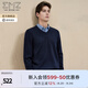 EMZ鄂爾多斯【可機(jī)洗防縮抗菌】羊毛衫早春季新款雞心領(lǐng)商務(wù)男士毛衣 藏青 L 175/92A