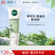 相宜本草芯凈自然凈妝潔面兩用乳130g（卸妝潔面）