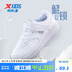 特步（XTEP）兒童童鞋空一魔術(shù)貼小童幼稚園休閑板鞋 新白色 32碼