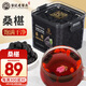 老谷頭桑葚干黑桑葚300g新疆新鮮黑桑椹茶果干水果茶養(yǎng)生茶泡水