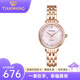 天王（TIAN WANG）手表貝母表盤時尚女表石英表品牌女士腕表七夕情人節(jié)禮物送送女友 【母貝粉盤】鋼帶石英女表31275