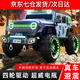 爵士酷派牧馬人兒童電動(dòng)車(chē)可坐大人寶寶四驅越野車(chē)男女孩遙控玩具電動(dòng)汽車(chē) 至尊+灰色+皮座+發(fā)光軟輪+12V14A超威電瓶