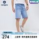 Navigare意大利小帆船男士牛仔褲25夏季新款棉質(zhì)彈力中褲通勤抗菌五分褲男 遠景藍 31
