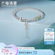 六福珠寶七夕情人節(jié)禮物 Ag925浮光竹影和田玉珠光珠銀手鏈 總重約7.04克