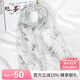 絲界2025春夏新款真絲絲巾女生竹葉印花絲巾領(lǐng)巾禮物 灰色 140*17
