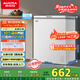 澳柯瑪（AUCMA）150升低霜冰柜家用小冰柜冷藏柜冷凍柜母嬰母乳小冰箱小型冷柜一級能效 BC/BD-150HY 國家補貼20%