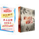 那些有趣、古怪、你不一定知道的地方（Secret Marvels of The World）-LP孤獨(dú)星球Lonely Planet旅行讀物