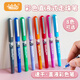 小白點(diǎn)彩色中性筆套裝0.5mm全針管直液式彩筆手帳標記繪畫(huà)用多色水筆學(xué)生做筆記用碳素筆圓珠筆 8支/套R6