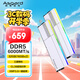 阿斯加特（Asgard）32GB(16GBx2) DDR5 6000 臺(tái)式機(jī)內(nèi)存條 女武神·瓦爾基里II代 RGB燈條 三星顆粒 CL38 極地白