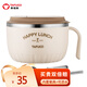 泰福高（TAFUCO）316不銹鋼泡面碗學(xué)生食堂打飯上班族飯盒可瀝水0.9L內置餐具T5272