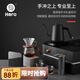 Hero甄享手沖咖啡壺套裝禮盒手搖磨豆機滴漏式咖啡濾杯咖啡套裝七夕禮 甄享豪華版禮盒z3pro-黑色