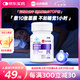 哈藥六廠褪黑素片添加維生素B6 90片改善睡眠失眠助眠退黑素非gaba