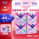 薇爾云感舒適蓬蓬褲M-L碼20片 姨媽安心褲褲型衛(wèi)生巾京東自營(yíng)官方旗艦