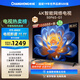 長(cháng)虹電視50P6S-G1 50英寸 2+32G 智能4K HDR 一鍵看直播 平板液晶LED電視機 家電以舊換新國家補貼20%