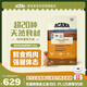 愛(ài)肯拿（ACANA）狗糧 全價(jià)通用 幼犬成犬牧場(chǎng)盛宴無(wú)谷高蛋白犬糧11.4kg 效期26/1