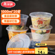 美麗雅 一次性飯盒圓形1000ml*20套打包碗食品用盒加厚帶蓋可微波