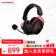 極度未知（HYPERX）Alpha Wireless 阿爾法無(wú)線(xiàn)黑紅 頭戴式電競游戲耳機 超長(cháng)續航 適配三角洲行動(dòng)