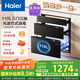 海爾（Haier）110L消毒柜嵌入式 滅菌艙系列 消毒碗柜 家用 烘干一體機 光波巴氏消毒 母嬰童鎖 三門(mén)三抽EB031