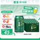 雪花啤酒（Snowbeer）晶粹 330ml*24聽 整箱裝 勁爽清冽 中秋送禮