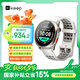 Keep智能運(yùn)動手表 居家鍛煉指導(dǎo)戶外跑步定位 馬拉松跑步騎行手表Pilot 1閃動銀