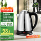 格來(lái)德（Grelide）燒水壺全鋼304不銹鋼電水壺家用電熱水壺1.8L大容量熱水壺開水壺暖水壺自動(dòng)斷電118S