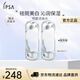 茵芙莎（IPSA）流金水200ml*2爽膚水補(bǔ)水保濕透亮美白祛斑護(hù)膚品生日禮物送女友