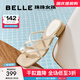 百麗（Belle）鐘楚曦同款珠珠女孩2.0拖鞋商場(chǎng)款外穿拖鞋D9B1DBT5 米白色-拖鞋 2.0 37 (235mm)