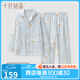 十月結(jié)晶純棉卡通月子服透氣春夏產(chǎn)后喂奶哺乳家居服孕婦舒適吸汗 165g/㎡推推薦20-32℃【雪梨鵝】 XL碼