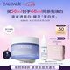 歐緹麗臻美亮白淡斑煥膚晚霜50ML 祛斑美白提亮面霜 七夕情人節(jié)禮物