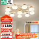 雷士（NVC）客廳吊燈奶油風(fēng)主燈現(xiàn)代簡約燈具臥室燈法式全光譜護眼客廳燈 【花卉家園】10頭全光譜智能