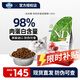 法米娜Farmina法米娜貓糧 意大利進(jìn)口成貓幼貓無谷糧 雞肉石榴成貓糧1.5kg
