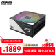 華碩ROG LOKI洛基1200W SFX-L電源 ATX3/雙16PIN供電/日系電容/鈦金認證/適配50系顯卡