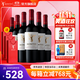 MONTES【蒙特斯官旗】智利原瓶進(jìn)口紅酒 蒙特斯天使紅葡萄酒750ml 赤霞珠 整箱裝