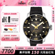 天梭（TISSOT）【七夕節(jié)禮物】海星2000系列80機(jī)械機(jī)芯男表潛水瑞士腕表 送男友 黑金盤橡膠帶T120.607.17.441.01
