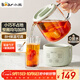 小熊（Bear）迷你養(yǎng)生壺養(yǎng)生杯 電燉杯電熱杯煮花茶壺?zé)畨剞k公室杯子0.4L全玻璃杯體YSH-F04E1