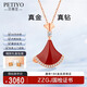 貝蒂亞（PETIYO）奢侈品高端18K金鉆石項鏈女高級感小裙子扇形豪華版女友生日禮物 【京倉次日達】紅瑪瑙鉆石項鏈
