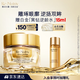 雅詩蘭黛白金黑鉆黑松露眼霜15ml淡紋護(hù)膚品套裝化妝品禮盒生日禮物送老婆