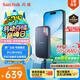 閃迪（SanDisk）1TB Type-c USB3.2 NVMe移動固態(tài)硬盤（PSSD）E61卓越版 1050MB/s三防保護 手機筆記本電腦外接SSD