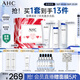 AHC水光水乳潔面護膚品套裝禮盒敏感肌補水保濕化妝品中秋禮物送女友