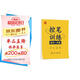 控筆訓練練字一本通一二三四五六年級練字帖小學(xué)生線(xiàn)條筆畫(huà)偏旁生字數字描紅字帖