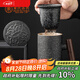 束氏政府補(bǔ)貼青巖杯陶瓷辦公茶杯泡茶杯茶水分離杯生日禮物七夕禮物