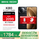 小米（MI）REDMI 紅米k80 國家補貼 新品5G小米紅米手機 第三代驍龍 8 6550mAh大電池 玄夜黑 12GB+256GB 【官方標(biāo)配】