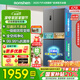 容聲冰箱429升雙開門十字四開門雙循環(huán)國家補貼20%一級節(jié)能雙變頻風冷無霜超薄嵌入式灰色家用母嬰冰箱 容聲雙循環(huán)冰箱BCD-429WD12FP