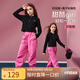 ASK JUNIOR女童套裝2025秋季新品兒童連帽衛(wèi)衣工裝褲撞色兩件套潮娃休閑衣服 粉色 150