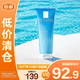 理膚泉凈膚控油潔面泡沫125ml 油皮深層清潔毛孔【臨期清倉】